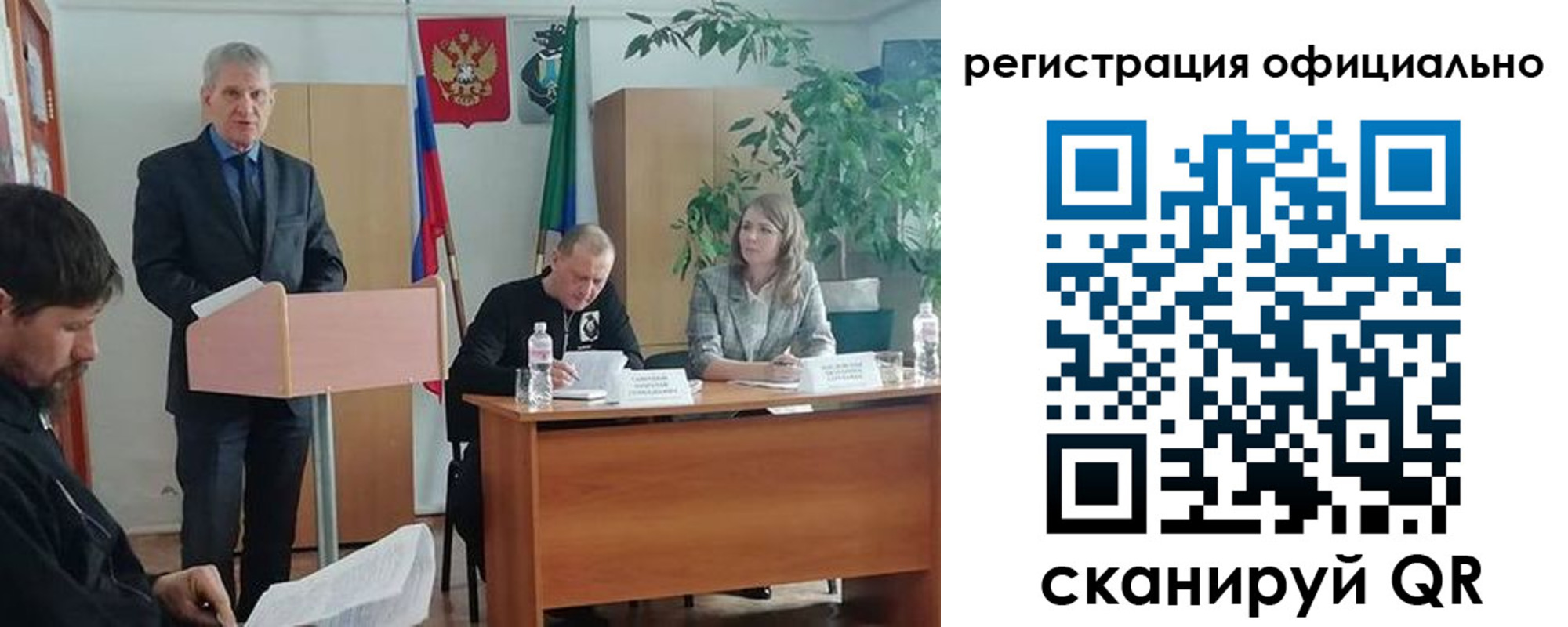 временная регистрация поиск в Рыбинске